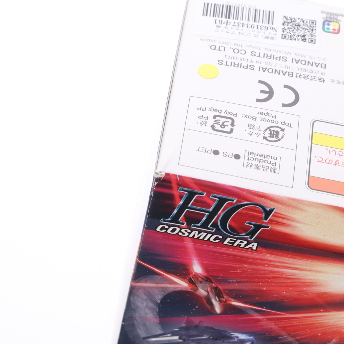 【中古即納】[PTM] (再販) HG 1/144 ブラックナイトスコードカルラ 機動戦士ガンダムSEED FREEDOM(シード フリーダム) プラモデル(5067414) バンダイスピリッツ(20261027)