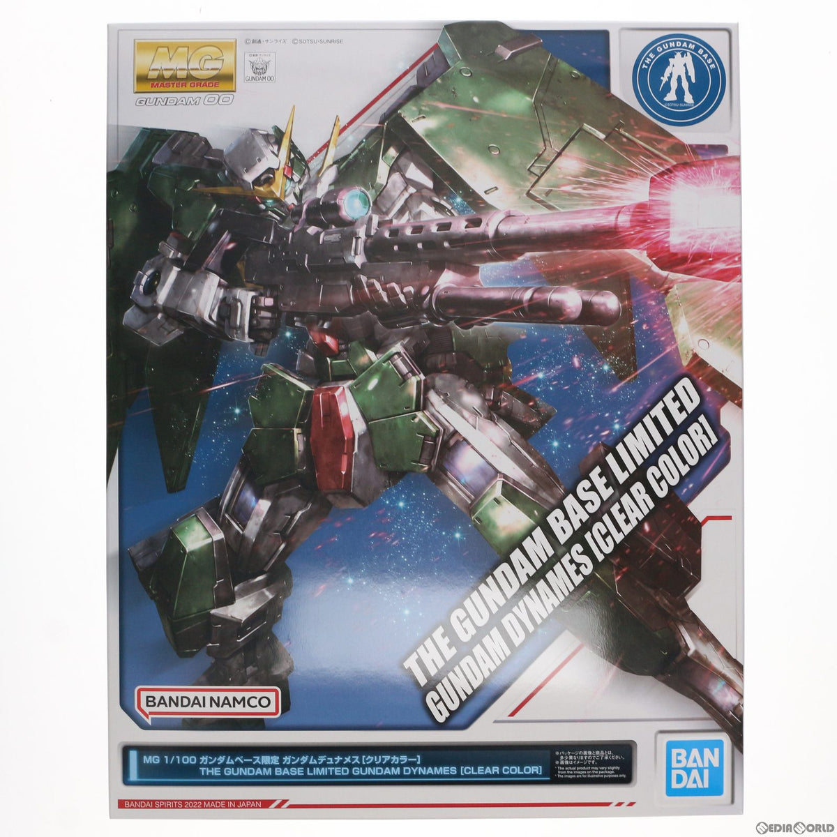 【中古即納】[PTM] ガンダムベース限定 MG 1/100 GN-002 ガンダムデュナメス(クリアカラー) 機動戦士ガンダム00(ダブルオー) プラモデル(5061781) バンダイスピリッツ(20220305)