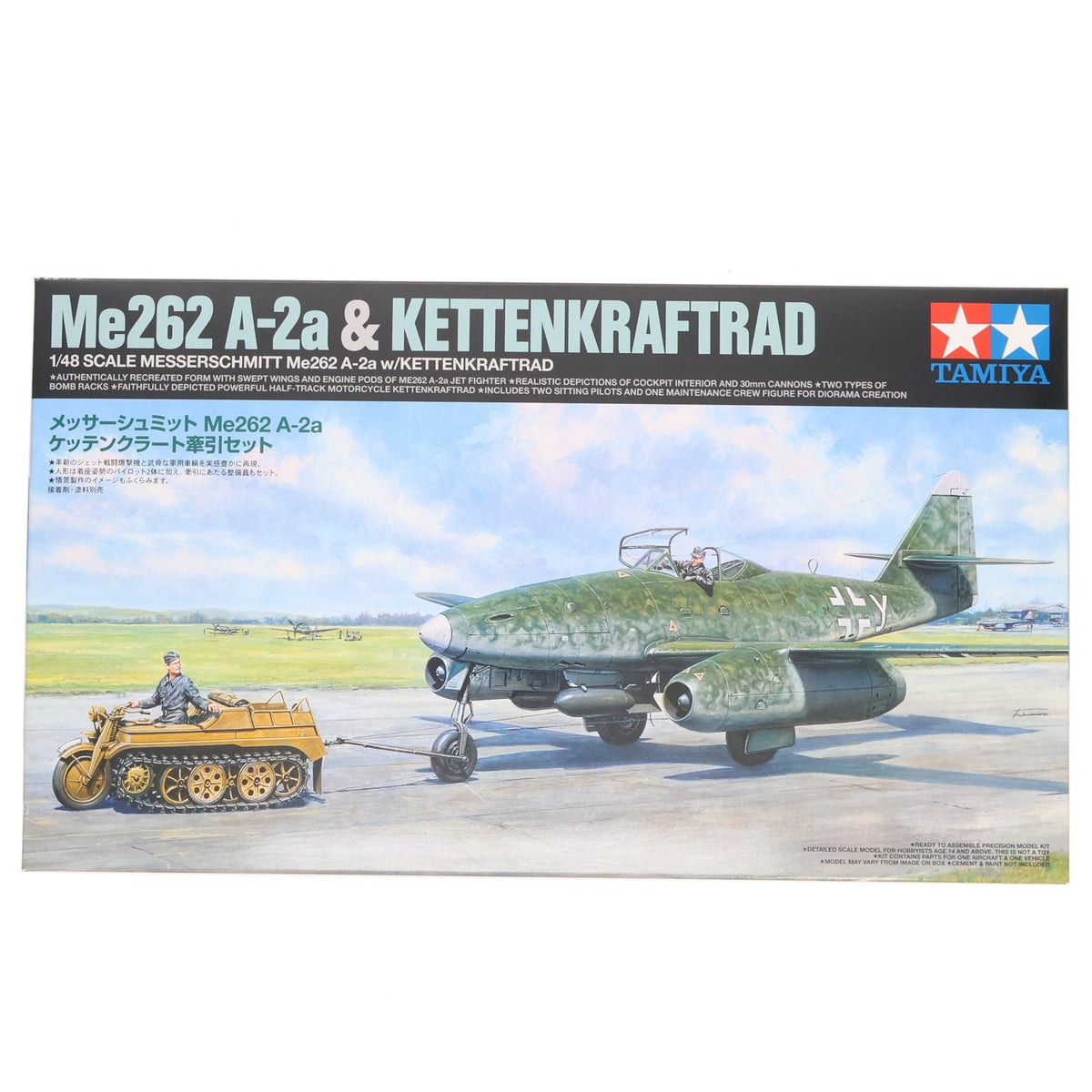 【中古即納】[PTM] スケール限定 1/48 メッサーシュミット Me262 A-2a ケッテンクラート牽引セット プラモデル(25215) タミヤ(20230915)