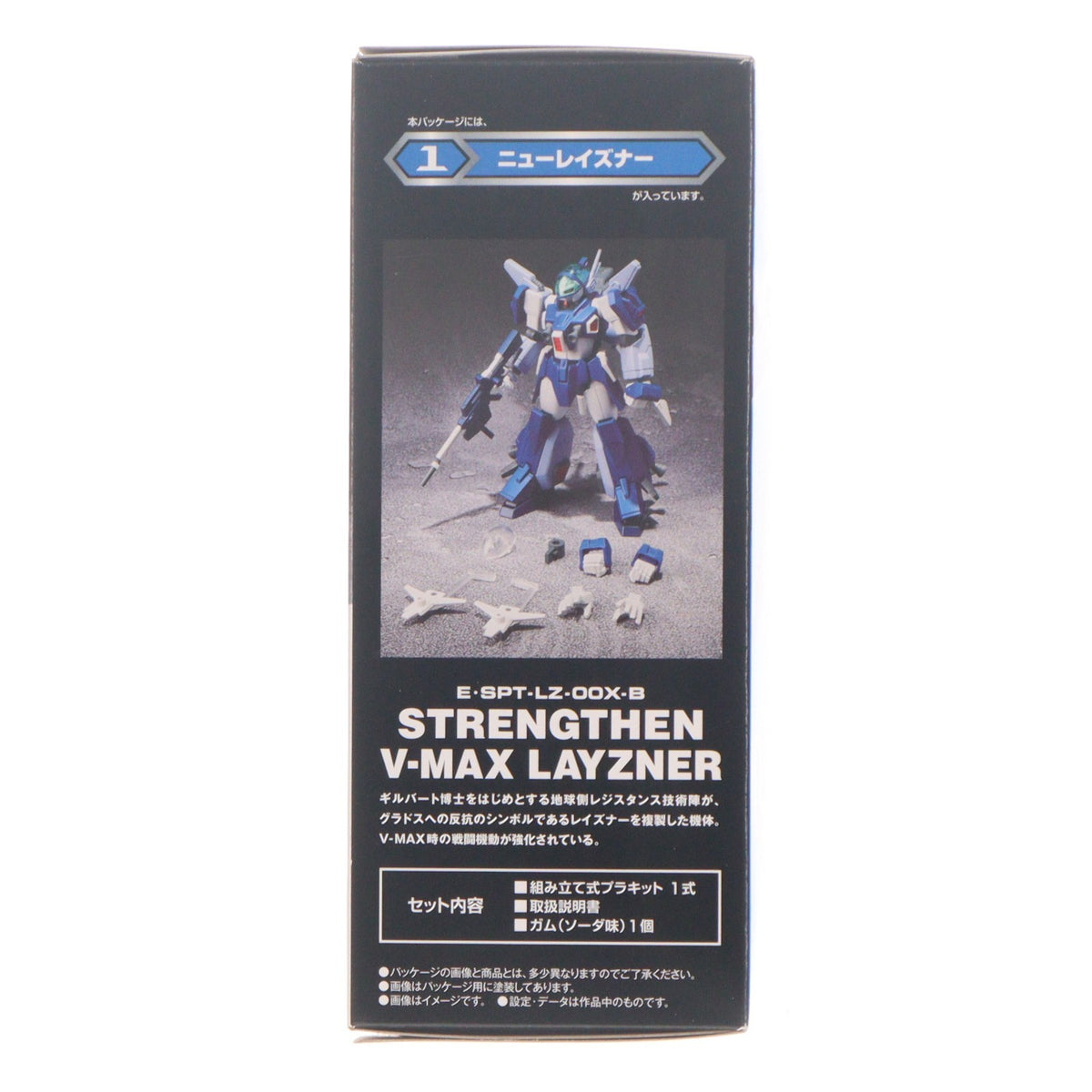 【中古即納】[PTM] (単品)(食玩) 1.ニューレイズナー SMP[SHOKUGAN MODELING PROJECT] 蒼き流星SPTレイズナー Vol.3 プラモデル バンダイ(20220606)