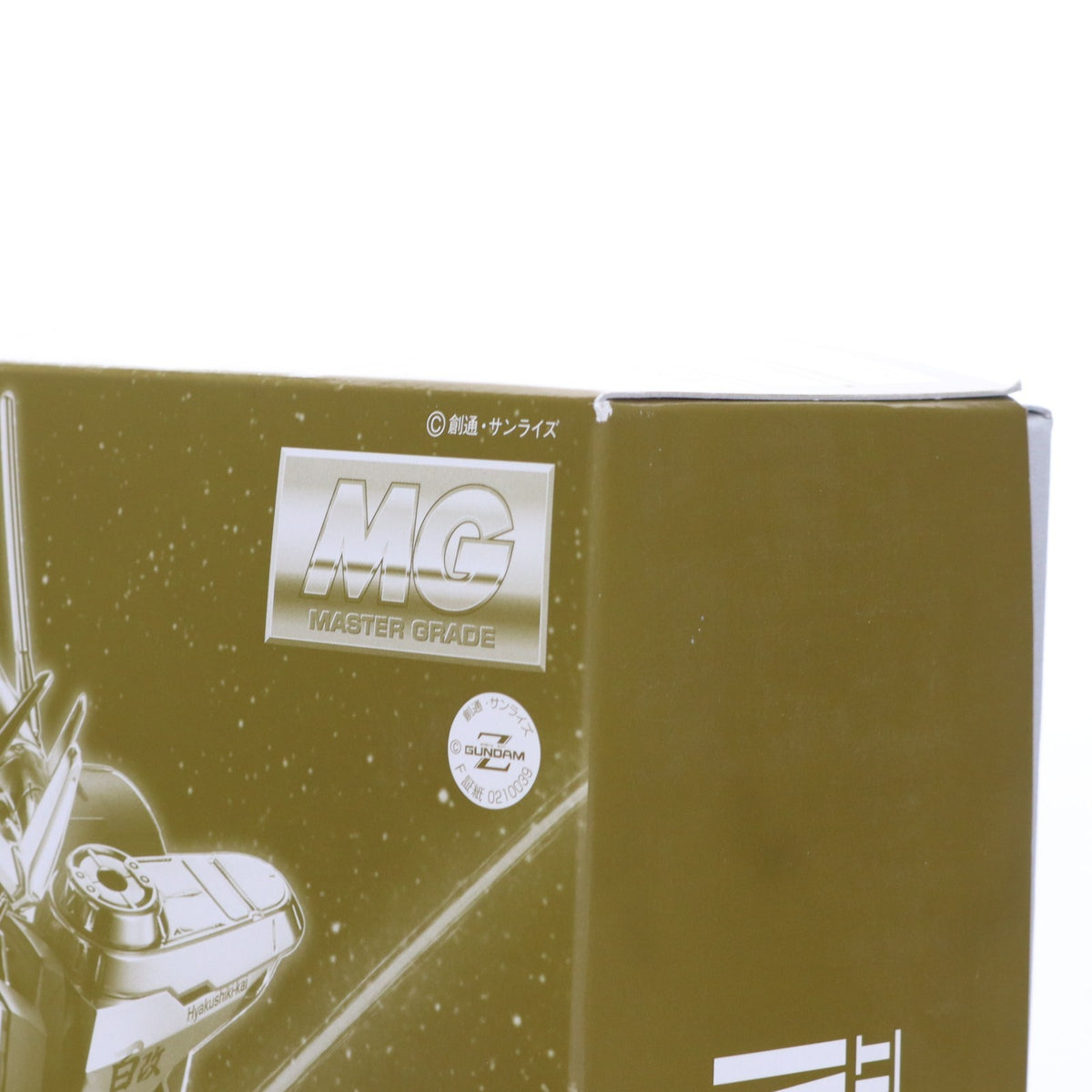 【中古即納】[PTM] プレミアムバンダイ限定 MG 1/100 MSR-100 百式改 機動戦士ガンダムZ MSV プラモデル(0210039) バンダイ(20160831)