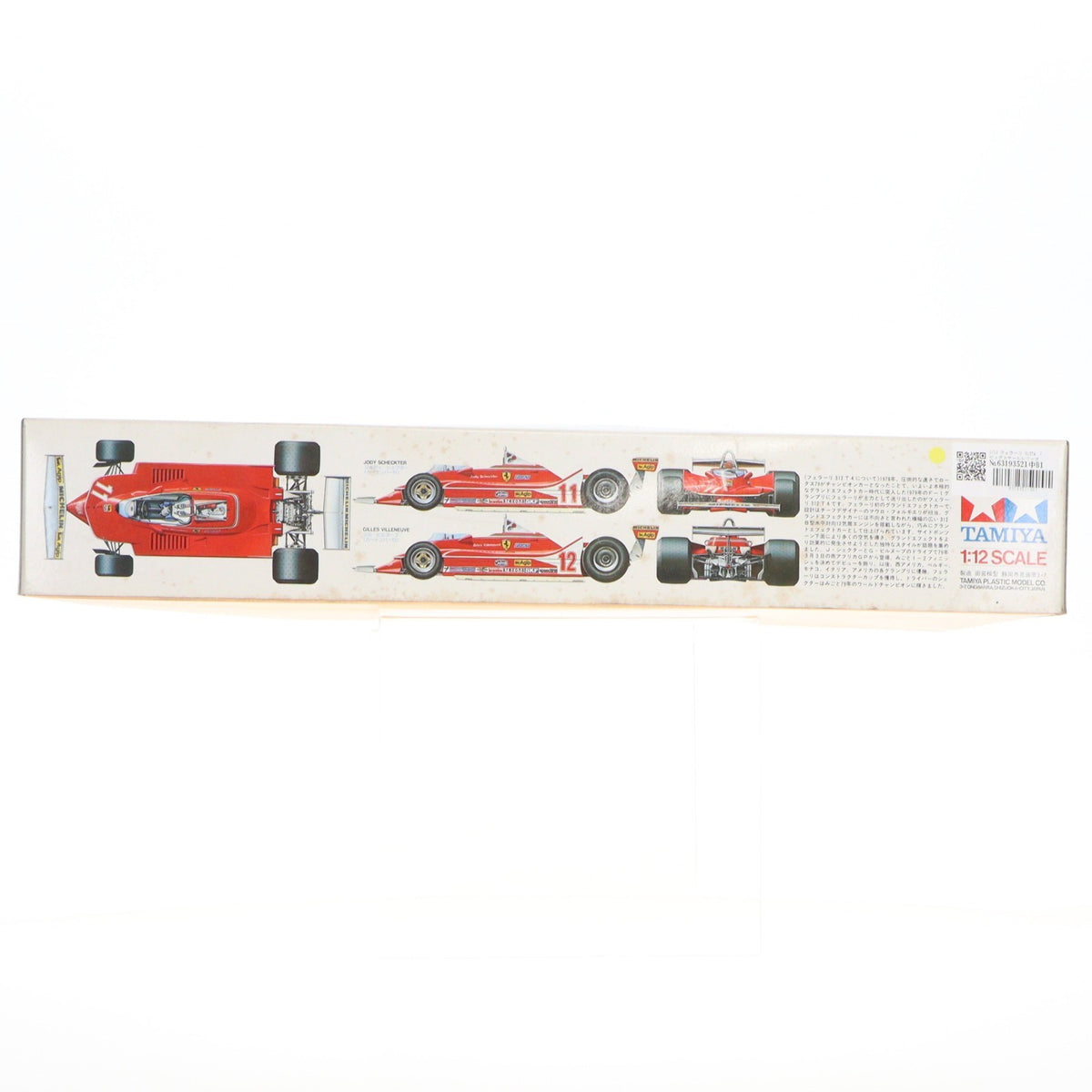 【中古即納】[PTM] ビッグスケールシリーズ No.23 1/12 フェラーリ 312T4 ディスプレイモデル プラモデル(12025) タミヤ(19891231)