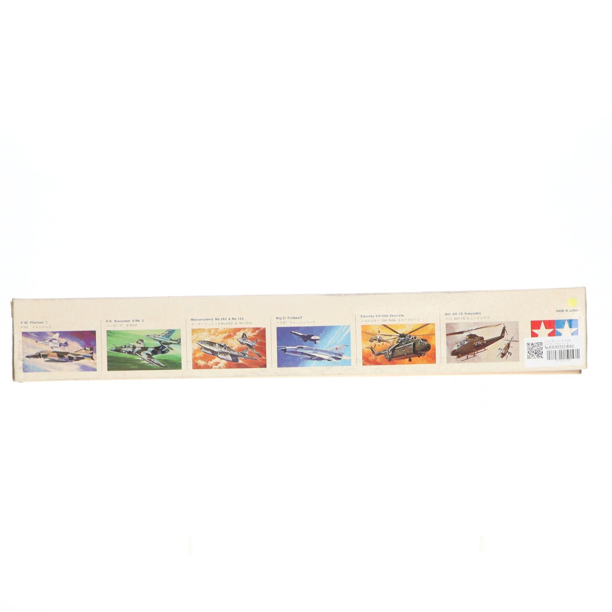 【中古即納】[PTM] ミニジェット機シリーズ No.25 1/100 ボーイング B-52D ストラトフォートレス プラモデル(PA1025) タミヤ(19731130)