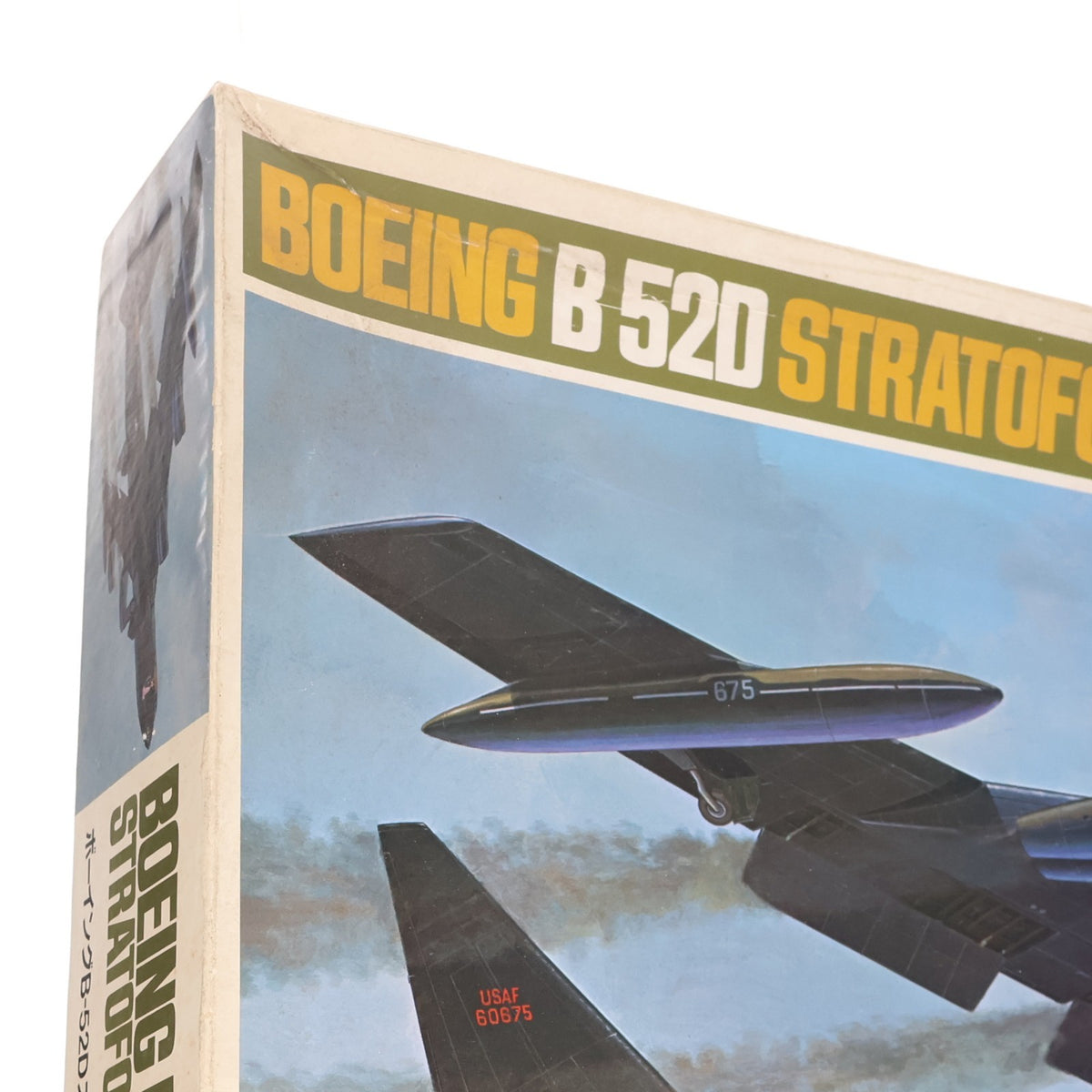 【中古即納】[PTM] ミニジェット機シリーズ No.25 1/100 ボーイング B-52D ストラトフォートレス プラモデル(PA1025) タミヤ(19731130)