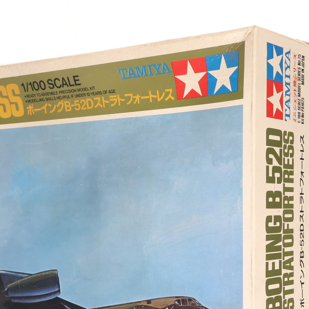 【中古即納】[PTM] ミニジェット機シリーズ No.25 1/100 ボーイング B-52D ストラトフォートレス プラモデル(PA1025) タミヤ(19731130)
