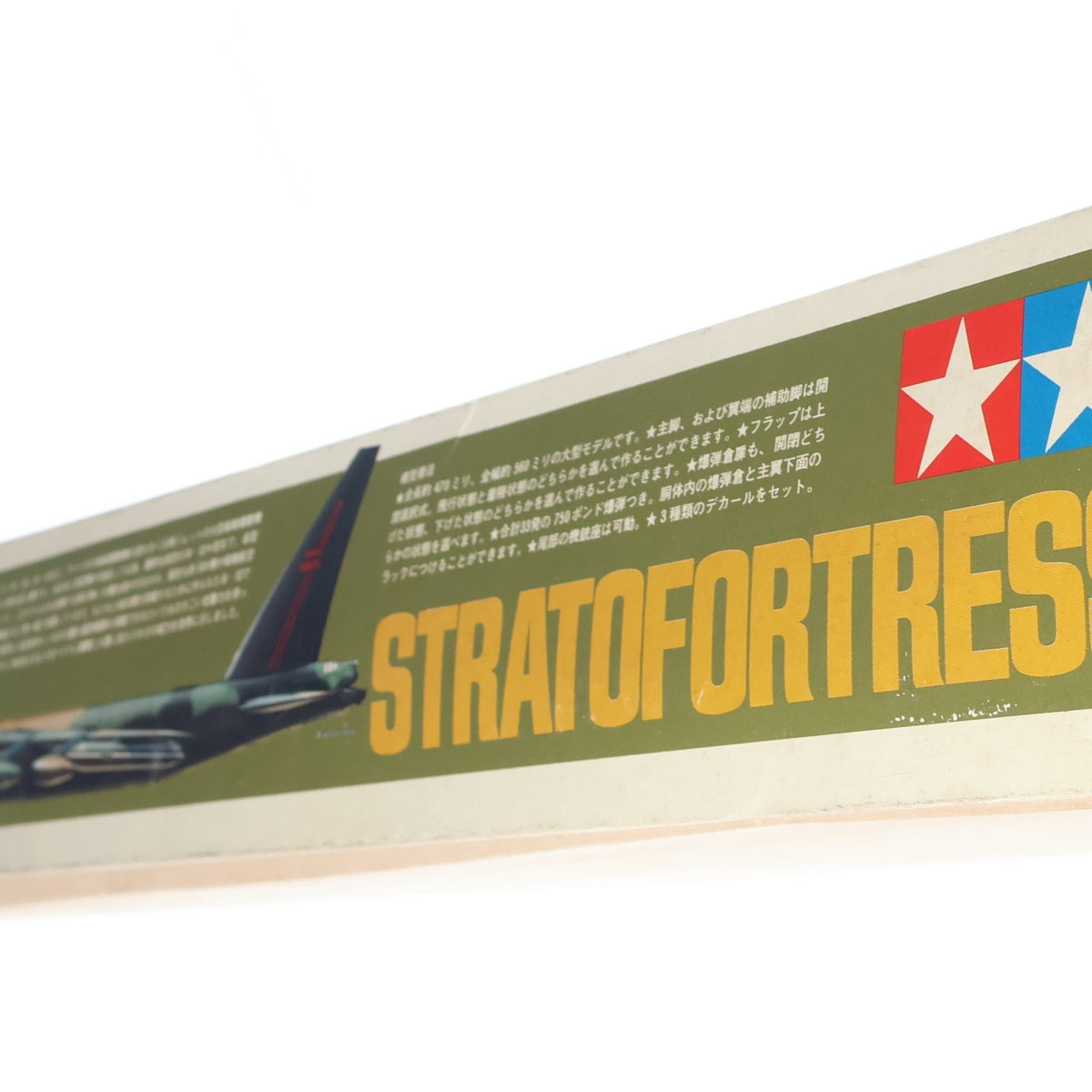 【中古即納】[PTM] ミニジェット機シリーズ No.25 1/100 ボーイング B-52D ストラトフォートレス プラモデル(PA1025) タミヤ(19731130)