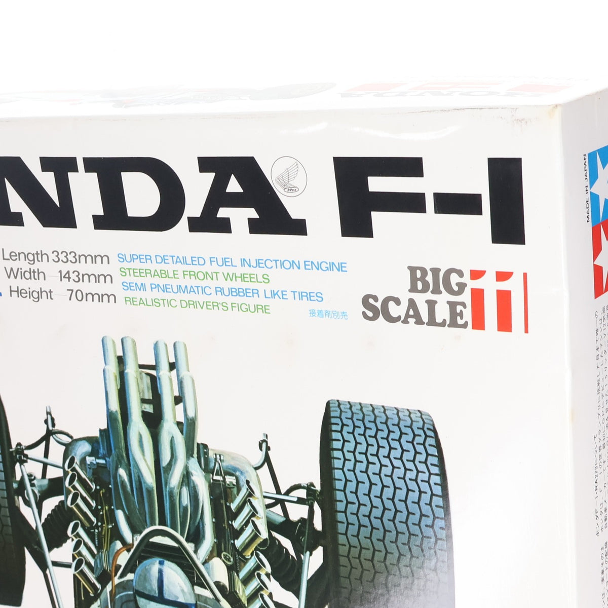 【中古即納】[PTM] ビッグスケールシリーズ No.11 1/12 ホンダ F-1 定価3000円版 プラモデル(12011) タミヤ(19771111)