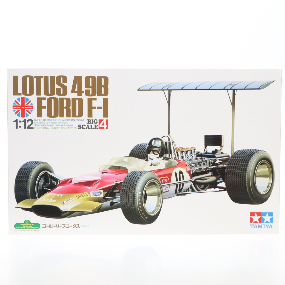 【中古即納】[PTM] ビッグスケールシリーズ No.04 1/12 ゴールドリーフロータス ロータス・スポンサード記念 限定再販版 プラモデル(12004) タミヤ(19940101)