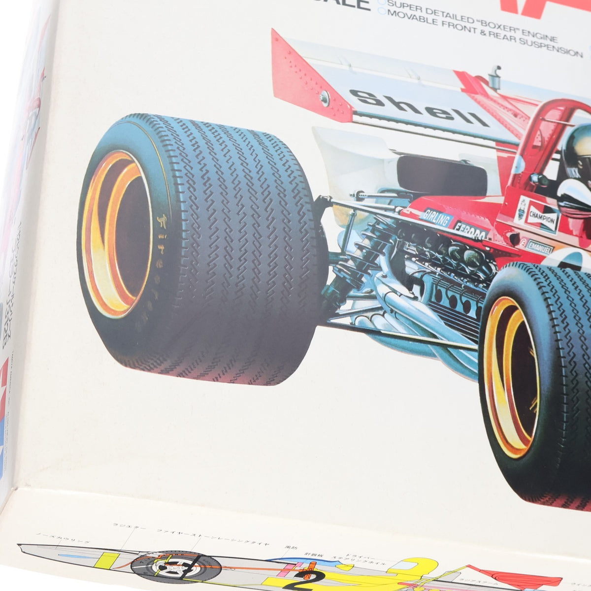 【中古即納】[PTM] ビッグスケールシリーズ No.07 1/12 フェラーリ 312B プラモデル(12007) タミヤ(19981031)