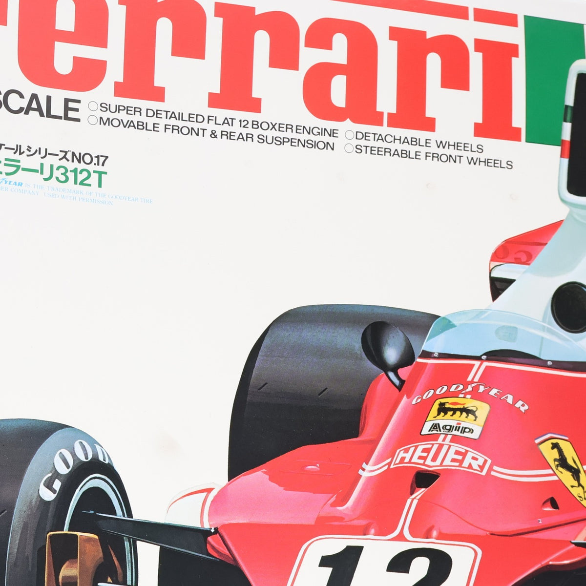 【中古即納】[PTM] ビッグスケールシリーズ No.17 1/12 75年 フェラーリ 312T プラモデル(12019) タミヤ(19761231)