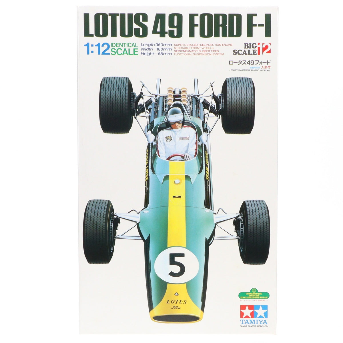 【中古即納】[PTM] (再販) ビッグスケールシリーズ No.12 1/12 ロータス 49 フォード F-1 ディスプレイモデル プラモデル(12012) タミヤ(19991231)