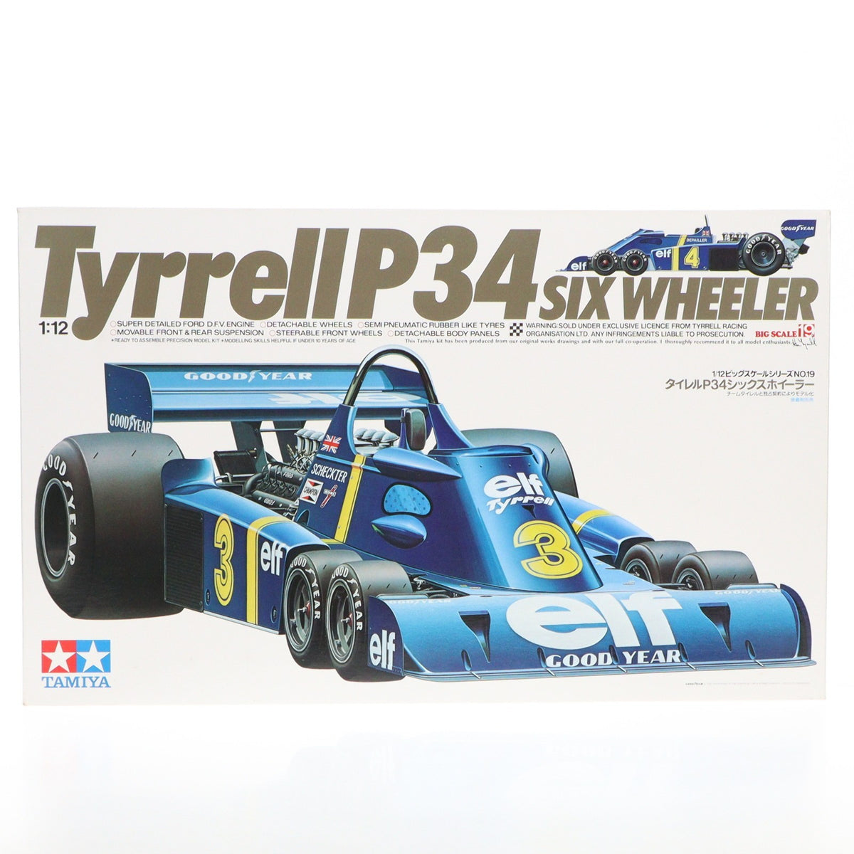 【中古即納】[PTM] ビッグスケールシリーズ No.19 1/12 タイレルP34 シックスホイーラー プラモデル(12021) タミヤ(19770630)