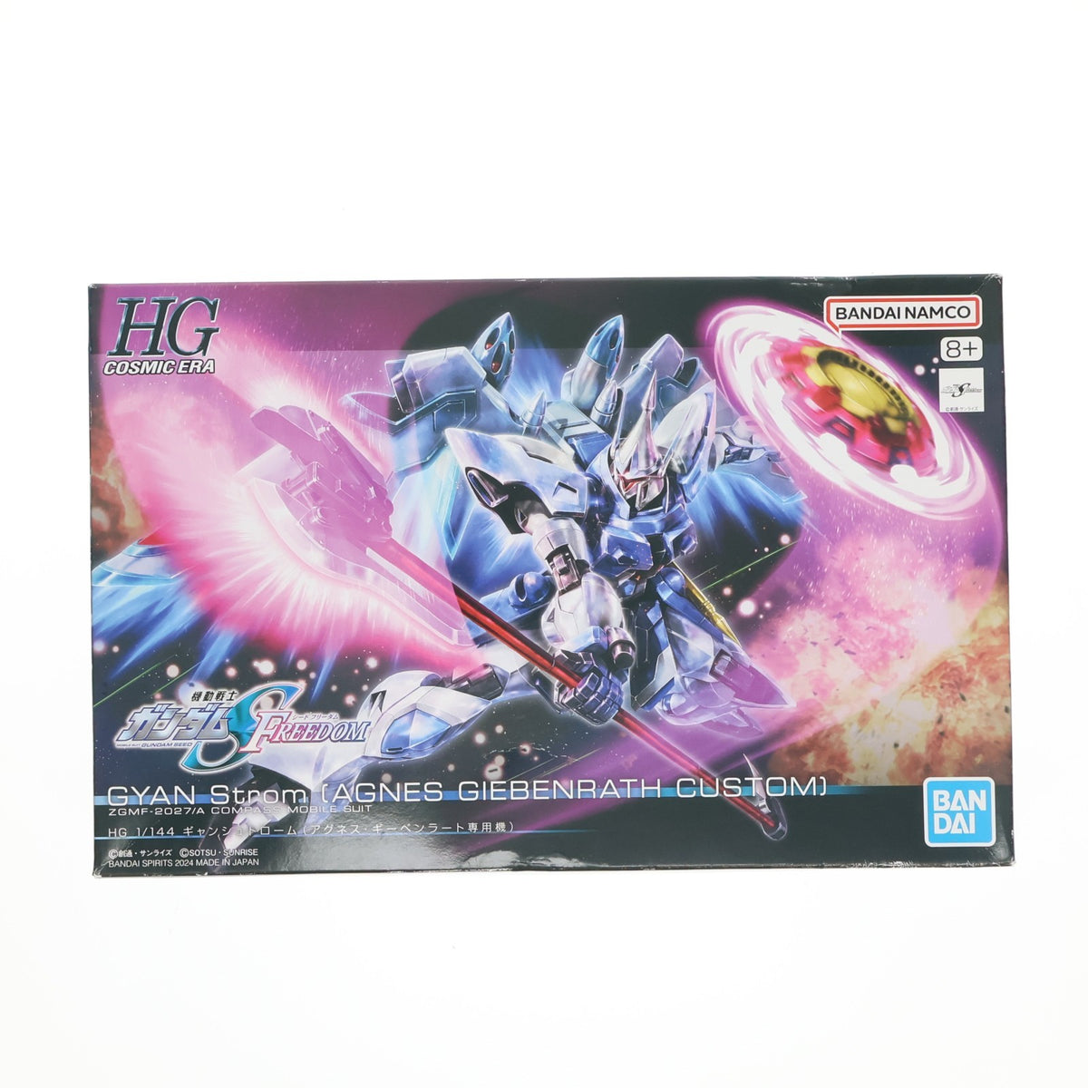 【中古即納】[PTM] (再販) HG 1/144 ギャンシュトローム(アグネス・ギーベンラート専用機) 機動戦士ガンダムSEED FREEDOM(シード フリーダム) プラモデル(5066307) バンダイスピリッツ(20261027)