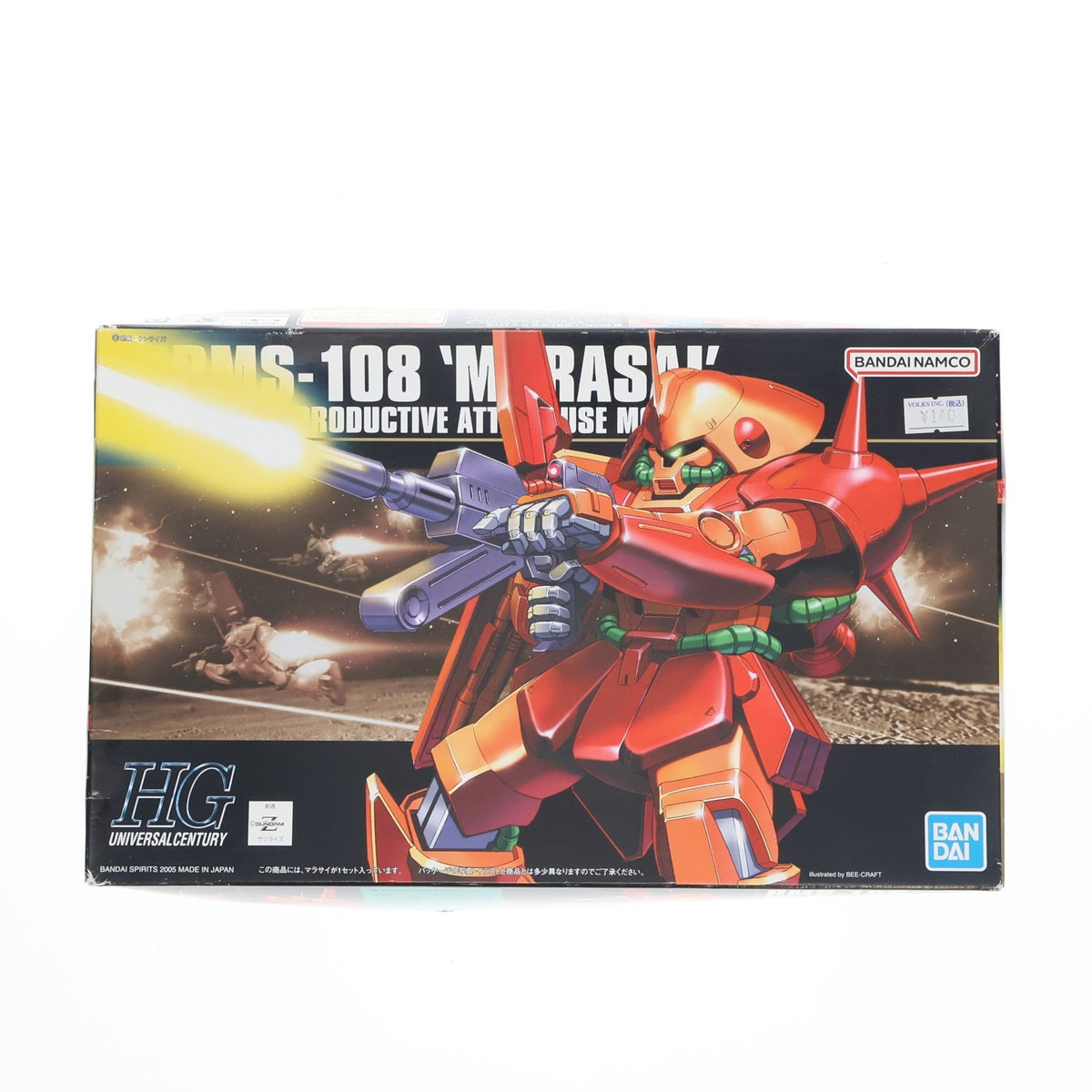【中古即納】[PTM] (再販) HGUC 1/144 RMS-108 マラサイ 機動戦士Zガンダム プラモデル バンダイスピリッツ(20250904)