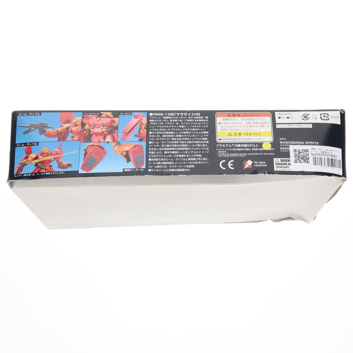 【中古即納】[PTM] (再販) HGUC 1/144 RMS-108 マラサイ 機動戦士Zガンダム プラモデル バンダイスピリッツ(20250904)