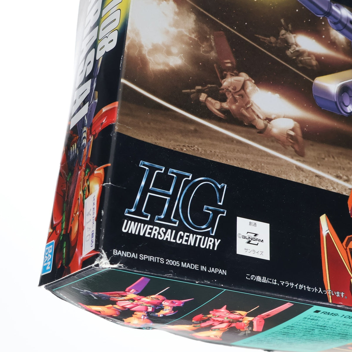 【中古即納】[PTM] (再販) HGUC 1/144 RMS-108 マラサイ 機動戦士Zガンダム プラモデル バンダイスピリッツ(20250904)