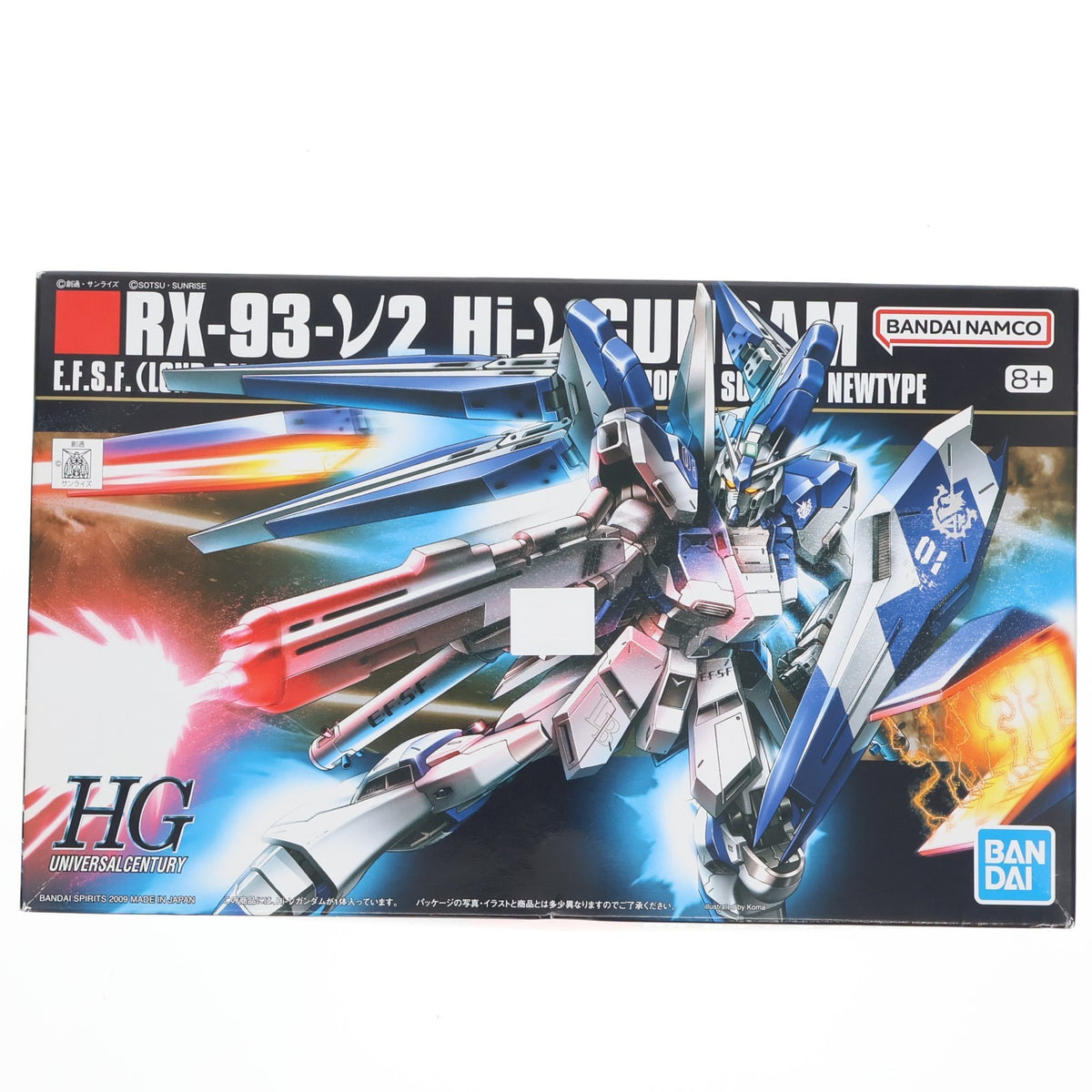 【中古即納】[PTM] HGUC 1/144 RX-93-2ν Hi-νガンダム 機動戦士ガンダム 逆襲のシャア プラモデル(5059570) バンダイスピリッツ(20210616)