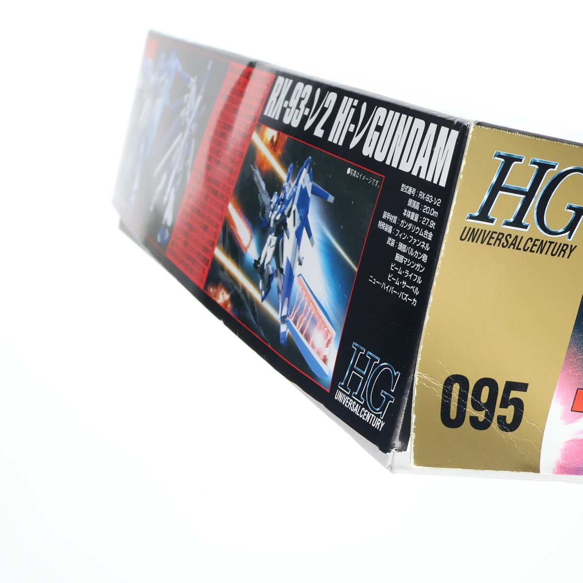 【中古即納】[PTM] HGUC 1/144 RX-93-2ν Hi-νガンダム 機動戦士ガンダム 逆襲のシャア プラモデル(5059570) バンダイスピリッツ(20210616)