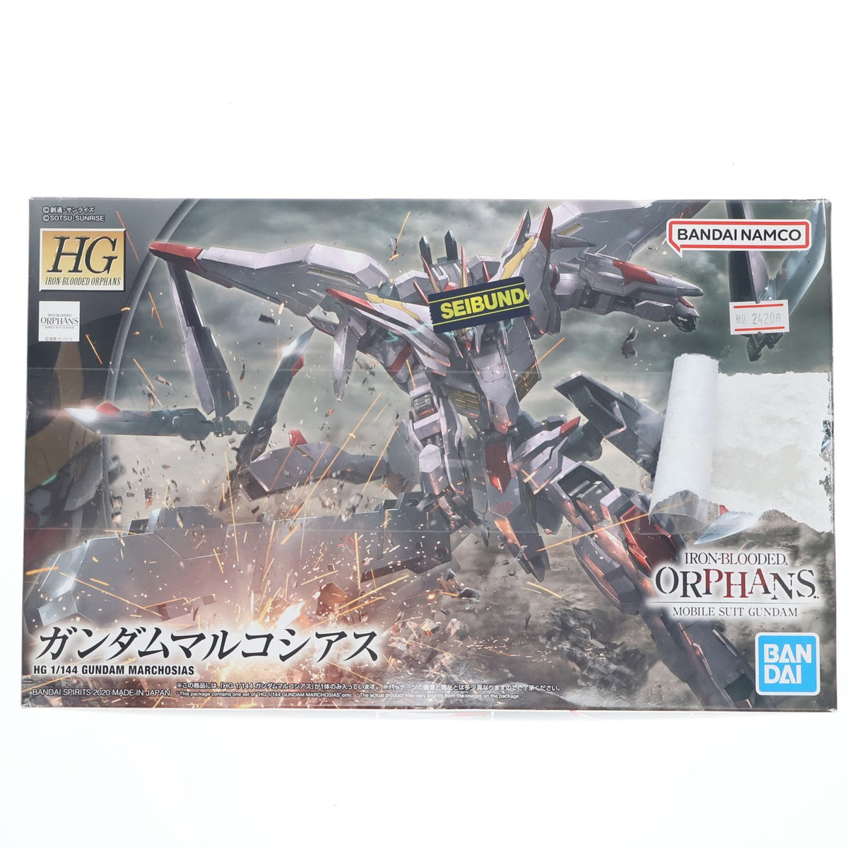 【中古即納】[PTM] (再販) HG 1/144 ガンダムマルコシアス 機動戦士ガンダム 鉄血のオルフェンズ プラモデル(5056750) バンダイスピリッツ(20240926)