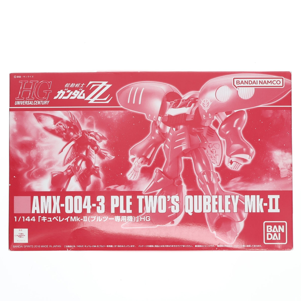 【中古即納】[PTM] プレミアムバンダイ限定 HGUC 1/144 AMX-004-3 キュベレイMk-II(プルツー専用機) 機動戦士ガンダムZZ(ダブルゼータ) プラモデル(5063868) バンダイスピリッツ(20220616)
