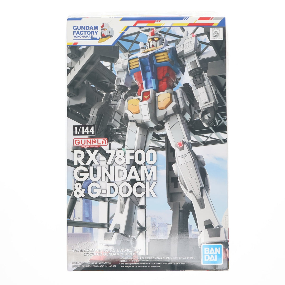 【中古即納】[PTM] イベント限定 1/144 RX-78F00 ガンダム&ガンダムドック 機動戦士ガンダム プラモデル(5060574) バンダイスピリッツ(20200911)