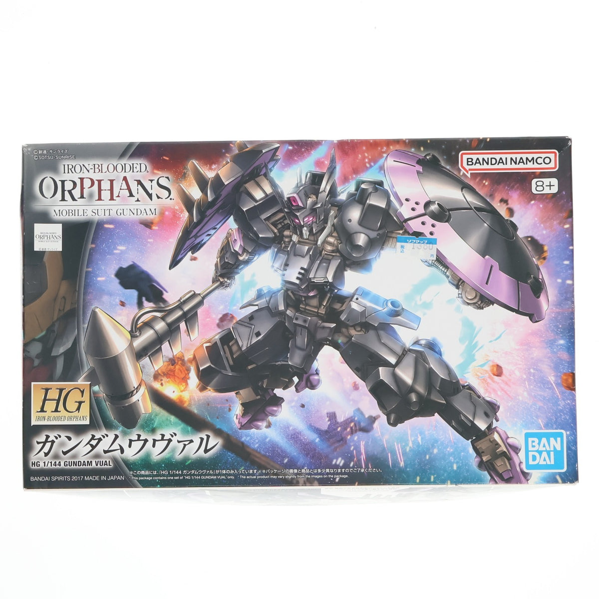 【中古即納】[PTM] (再販) HG 1/144 ASW-G-47 ガンダムウヴァル 機動戦士ガンダム 鉄血のオルフェンズ 月鋼 プラモデル(5060389) バンダイスピリッツ(20240901)