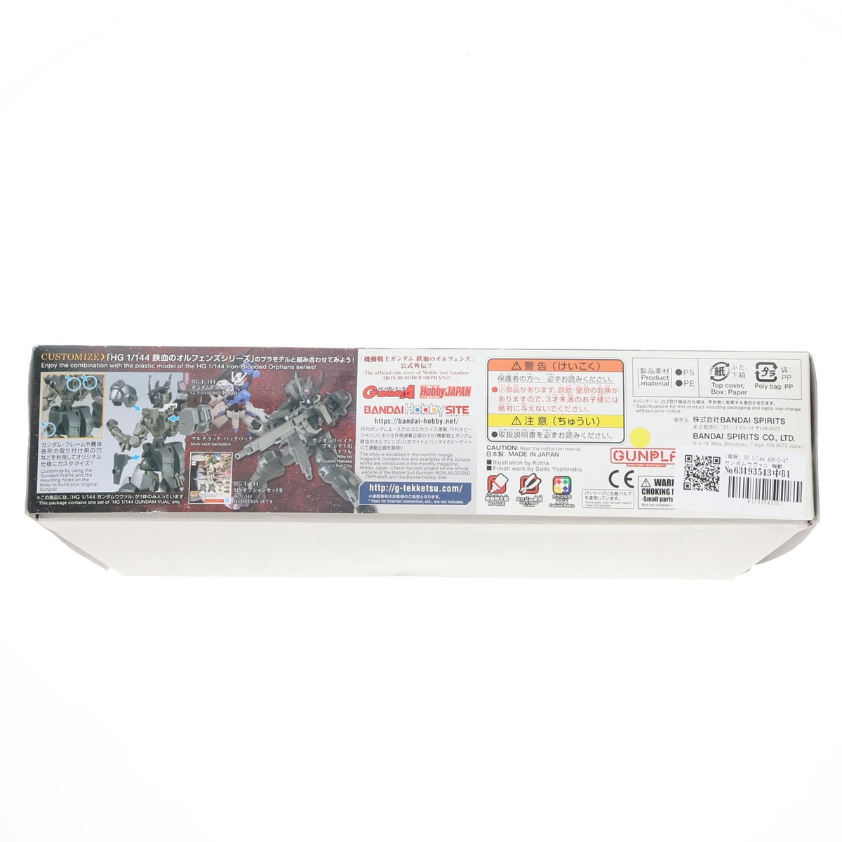 【中古即納】[PTM] (再販) HG 1/144 ASW-G-47 ガンダムウヴァル 機動戦士ガンダム 鉄血のオルフェンズ 月鋼 プラモデル(5060389) バンダイスピリッツ(20240901)
