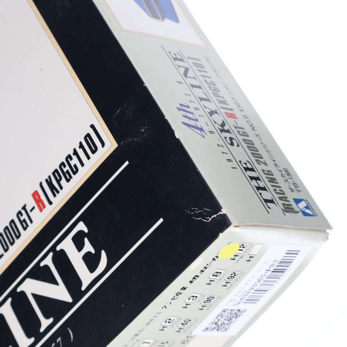 【中古即納】[PTM] ザ・スカイラインシリーズ No.9 1/24 スカイライン レーシング 2000 GT-R(KPGC110) 幻のケンメリグランプリ プラモデル(0001201) アオシマ(19991231)