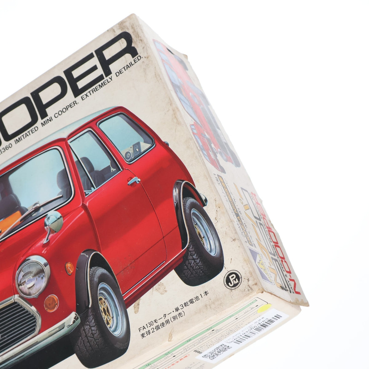 【中古即納】[PTM] MR.ベビーシリーズ No.1 1/20 HONDA NIII360 改造車 N・クーパー モーターライズキット プラモデル(36-74) アオシマ(19991231)