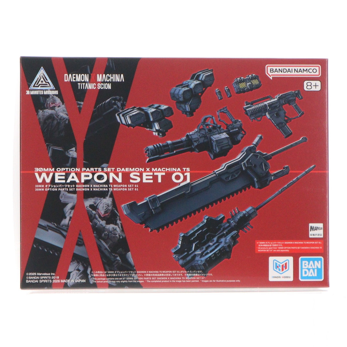 【中古即納】[PTM] 30MM オプションパーツセット DAEMON X MACHINA TS WEAPON SET 01 30 MINUTES MISSIONS DAEMON X MACHINA TITANIC SCION(デモンエクスマキナ タイタニックサイオン) プラモデル用アクセサリ(2858487) バンダイスピリッツ(20260926)