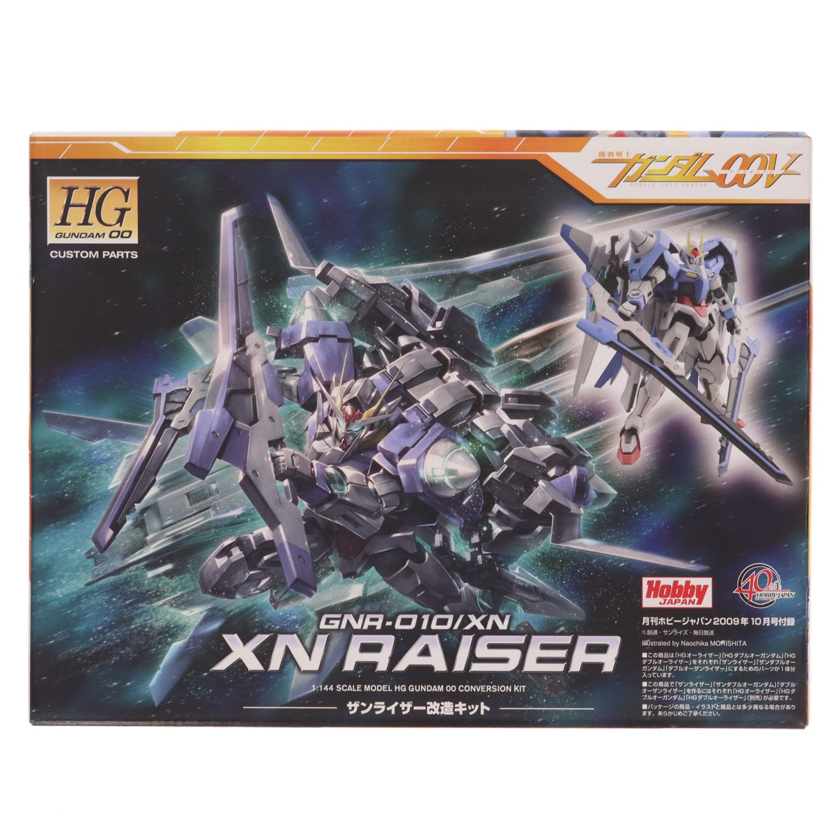 【中古即納】[PTM] (プラモデル単品) HG 1/144 GNR-010/XN ザンライザー改造キット 機動戦士ガンダム00V(ダブルオーブイ) 月刊ホビージャパン2009年10月号付録 プラモデル ホビージャパン(20090825)