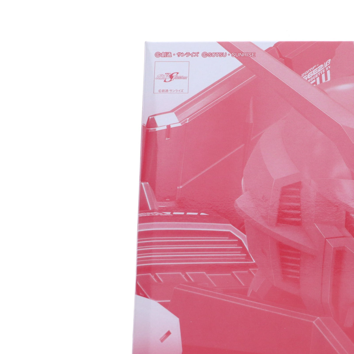 【中古即納】[PTM] プレミアムバンダイ限定 RG 1/144 ZGMF-56E2/β ソードインパルスガンダムSpecII 機動戦士ガンダムSEED FREEDOM(シード フリーダム) プラモデル(5067291) バンダイスピリッツ(20250318)