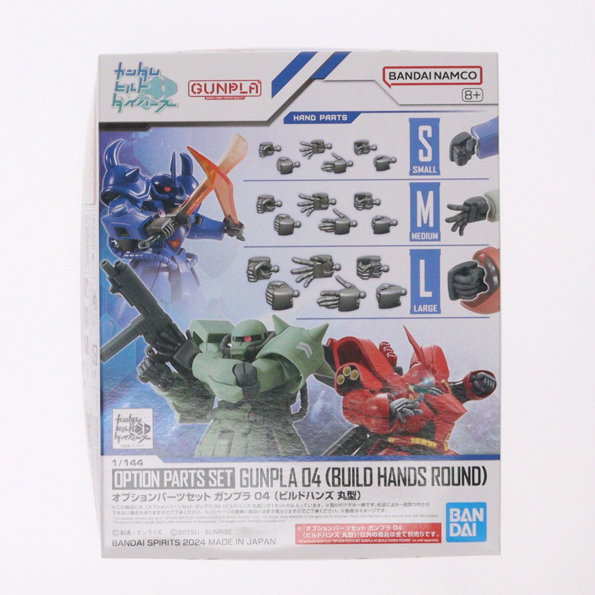 【中古即納】[PTM] (再販) オプションパーツセット ガンプラ 04(ビルドハンズ 丸型) 機動戦士ガンダム プラモデル用アクセサリ(5066706) バンダイスピリッツ(20260708)