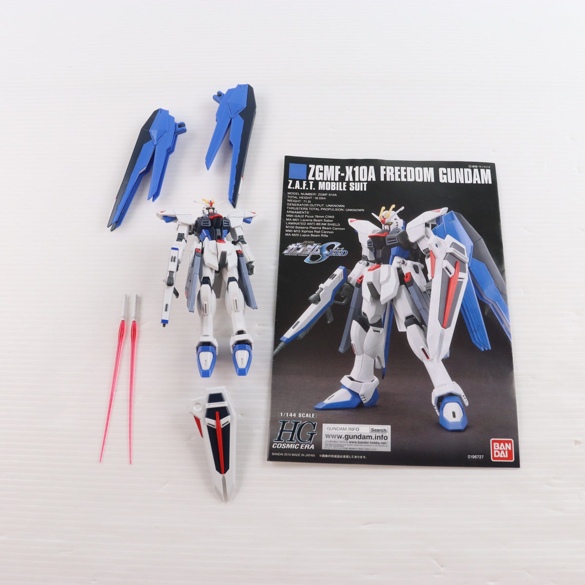 【中古即納】[PTM] HG 1/144 R15 ZGMF-X10A フリーダムガンダム 機動戦士ガンダムSEED(シード) プラモデル(5057915) バンダイスピリッツ(20190531)