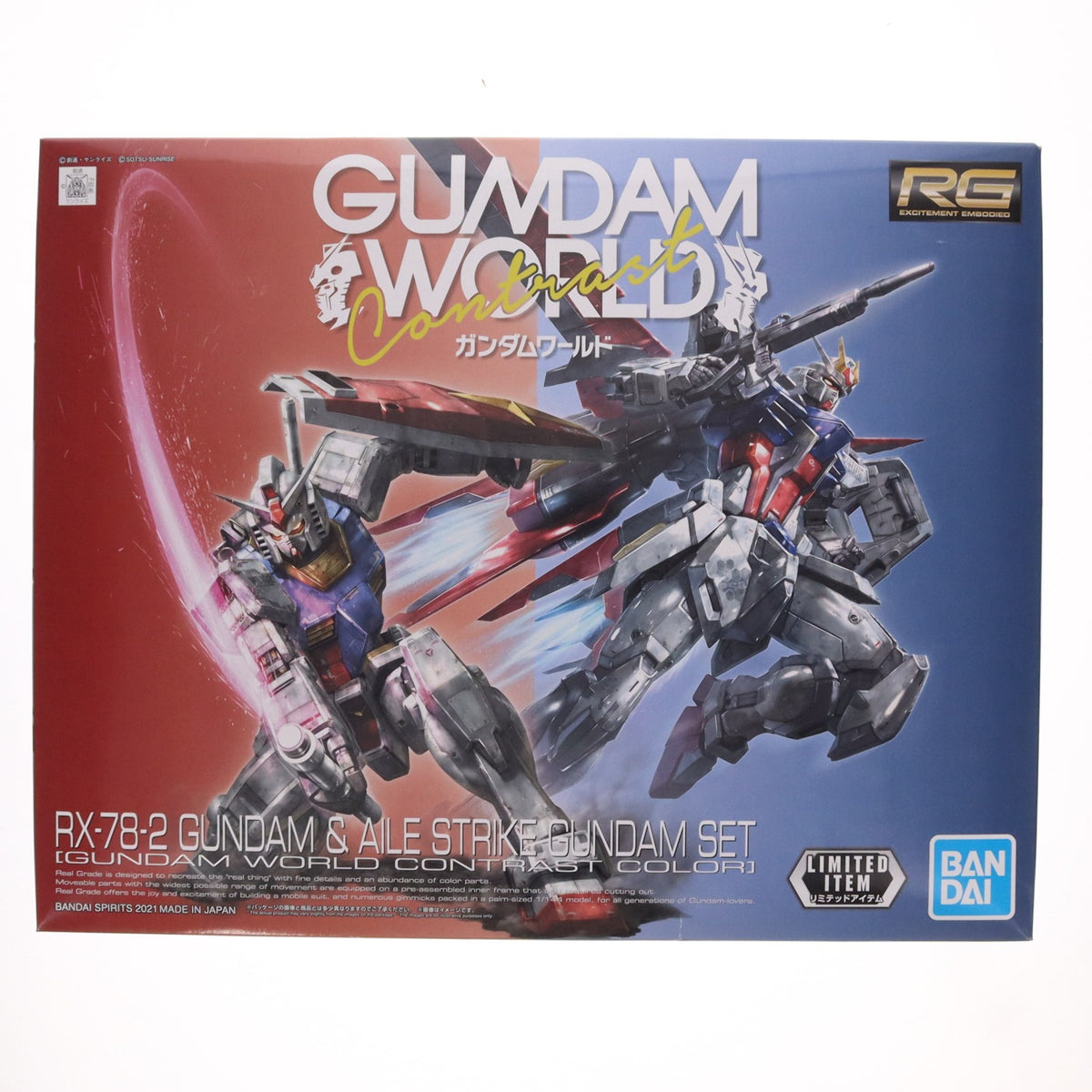 【中古即納】[PTM] ガンダムワールドCONTRAST限定 RG 1/144 RX-78-2 ガンダム & GAT-X105 エールストライクガンダムセット ガンダムワールドコントラストカラー(2機セット) 機動戦士ガンダムSEED(シード) プラモデル(5062958) バンダイスピリッツ(20211224)