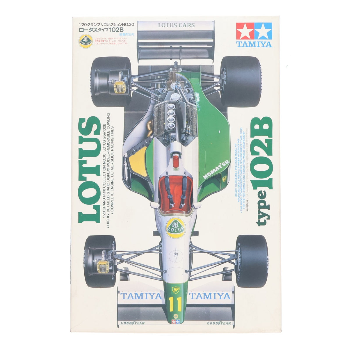 【中古即納】[PTM] グランプリコレクション No.30 1/20 ロータス タイプ102B 定価1300円版 ディスプレイモデル プラモデル(20030) タミヤ(19991231)