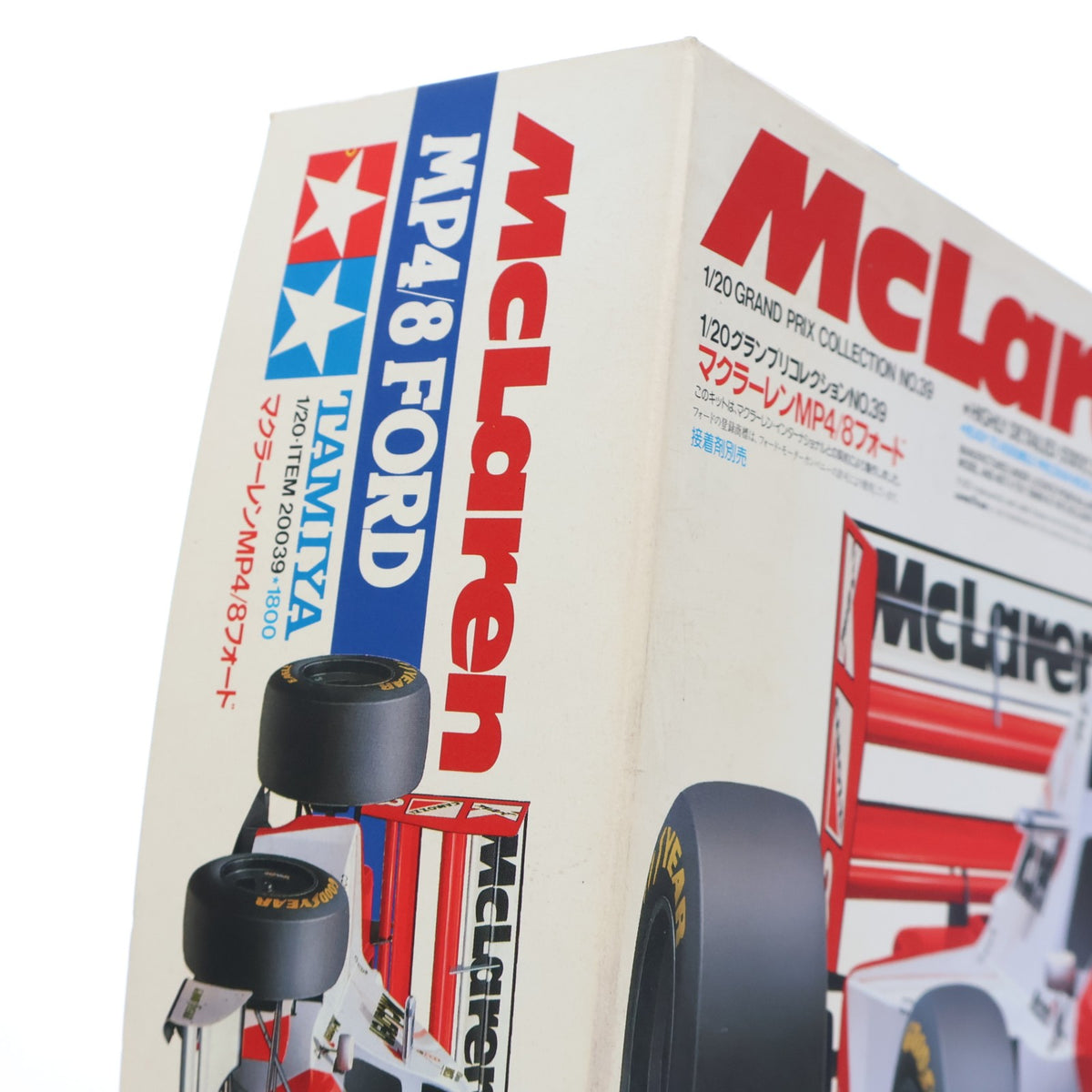 【中古即納】[PTM] グランプリコレクション No.39 1/20 マクラーレン MP4/8フォード プラモデル(20039) タミヤ(19991231)