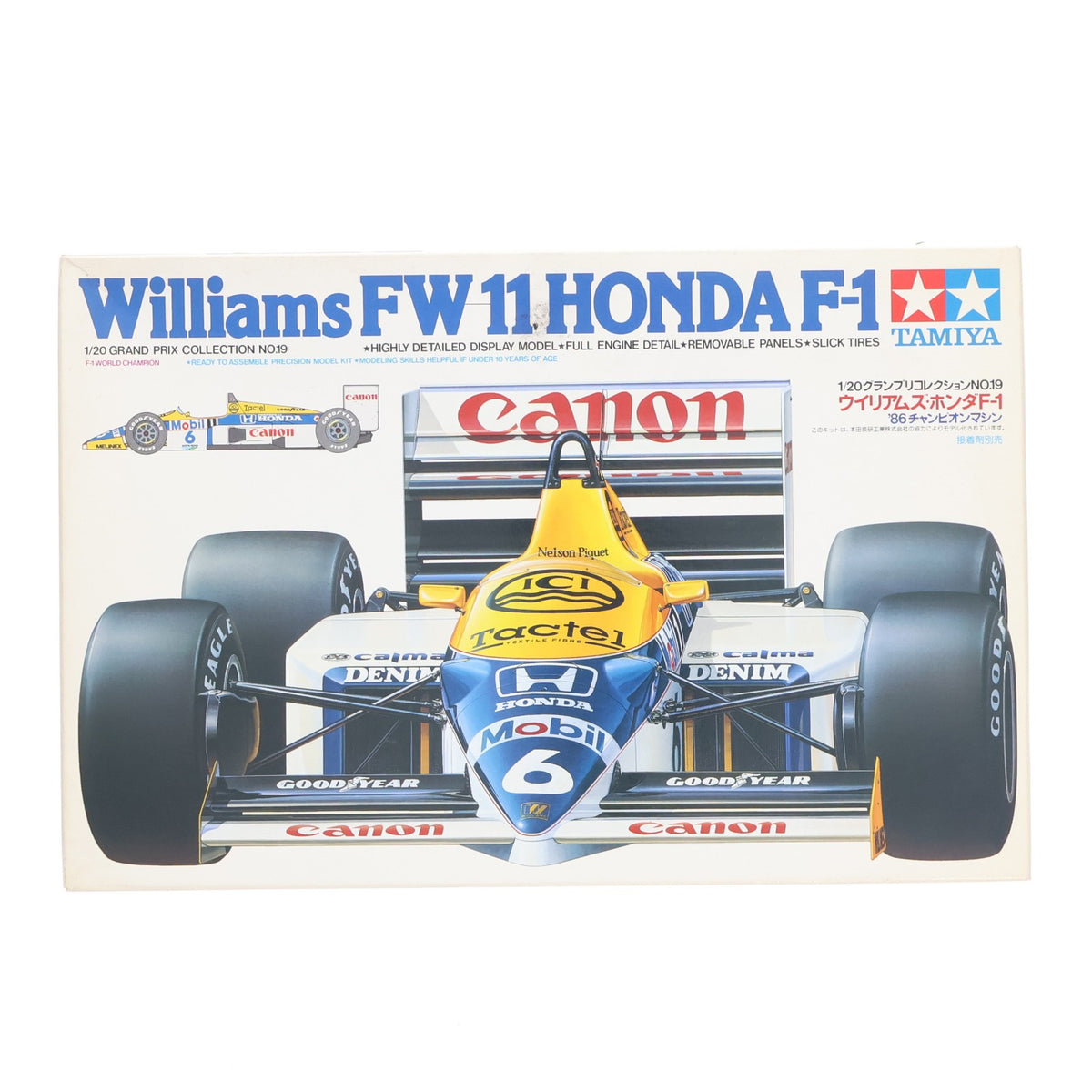 【中古即納】[PTM] グランプリコレクション No.19 1/20 ウイリアムズ FW-11 ホンダ F-1 '86チャンピオンマシン 定価1200円版 ディスプレイモデル プラモデル(20019) タミヤ(19991231)