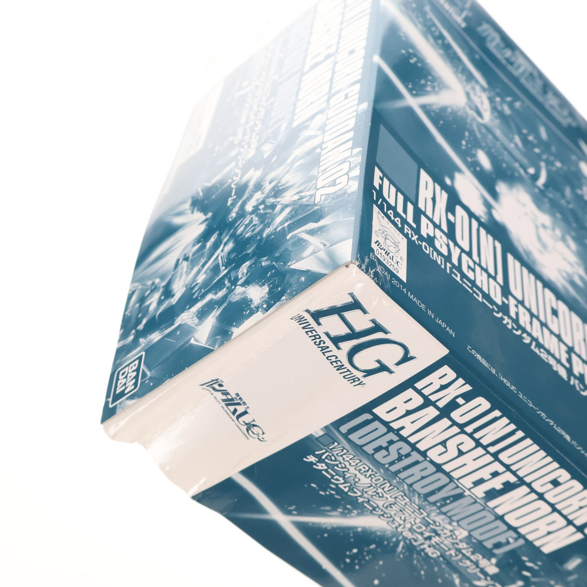 【中古即納】[PTM] イベント限定 HGUC 1/144 RX-0 ユニコーンガンダム2号機 バンシィ・ノルン(デストロイモード) グリーンフレーム チタニウムフィニッシュVer. 機動戦士ガンダムUC(ユニコーン) プラモデル(0193259) バンダイ(20140823)