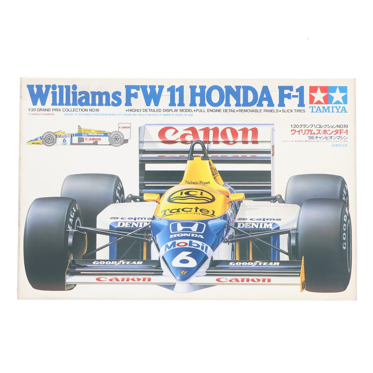 【中古即納】[PTM] 1/20 ウイリアムズ FW-11 ホンダ F-1 '86チャンピオンマシン グランプリコレクション No.19 ディスプレイモデル 定価1500円版 プラモデル(20019) タミヤ(19991231)
