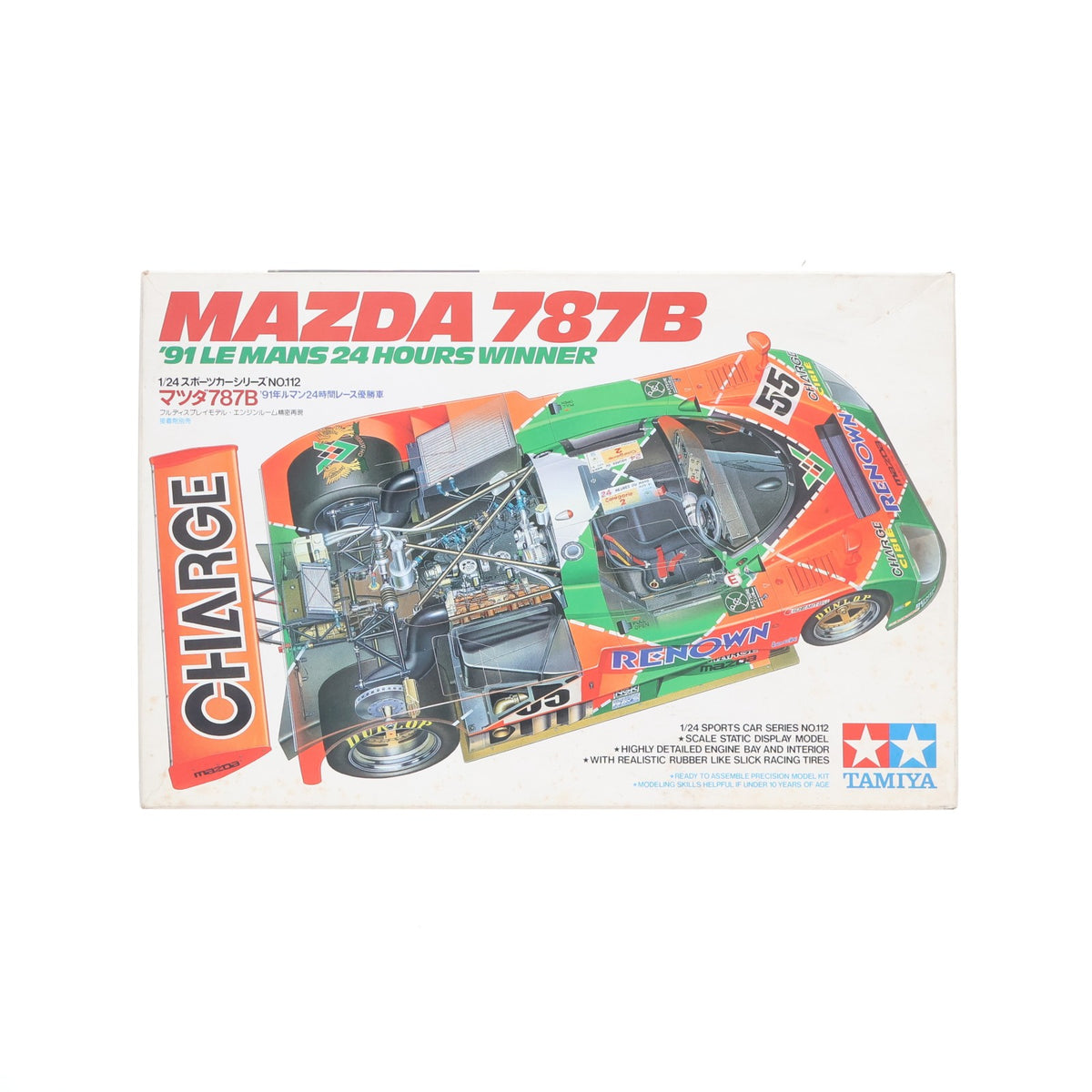 【中古即納】[PTM] スポーツカーシリーズ No.112 1/24 マツダ787B '91年ルマン24時間レース優勝車 ディスプレイモデル プラモデル(24112) タミヤ(19921231)