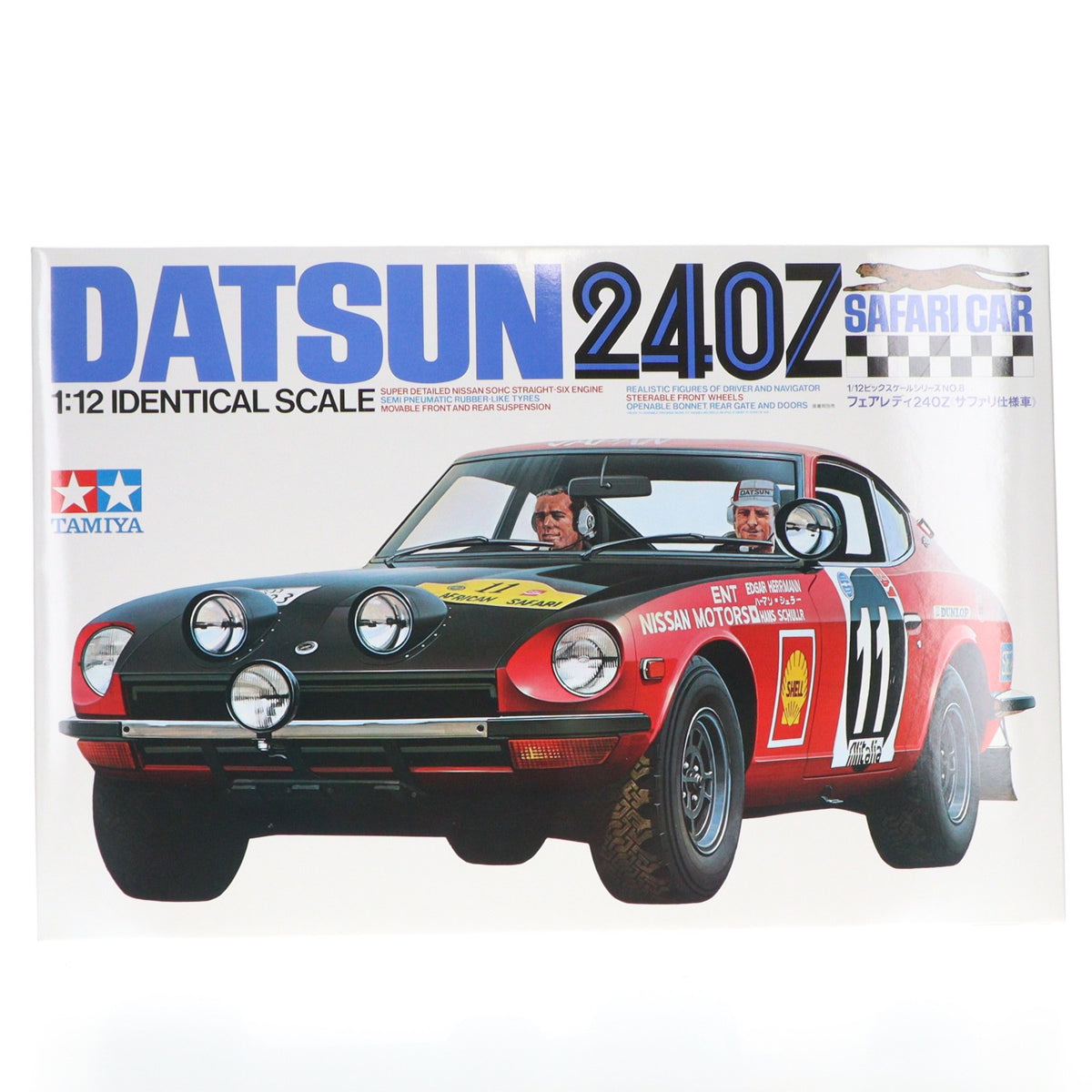 【中古即納】[PTM] ビッグスケールシリーズ No.8 1/12 フェアレディ240Z サファリ仕様車 ディスプレイモデル プラモデル(12008) タミヤ(19991231)