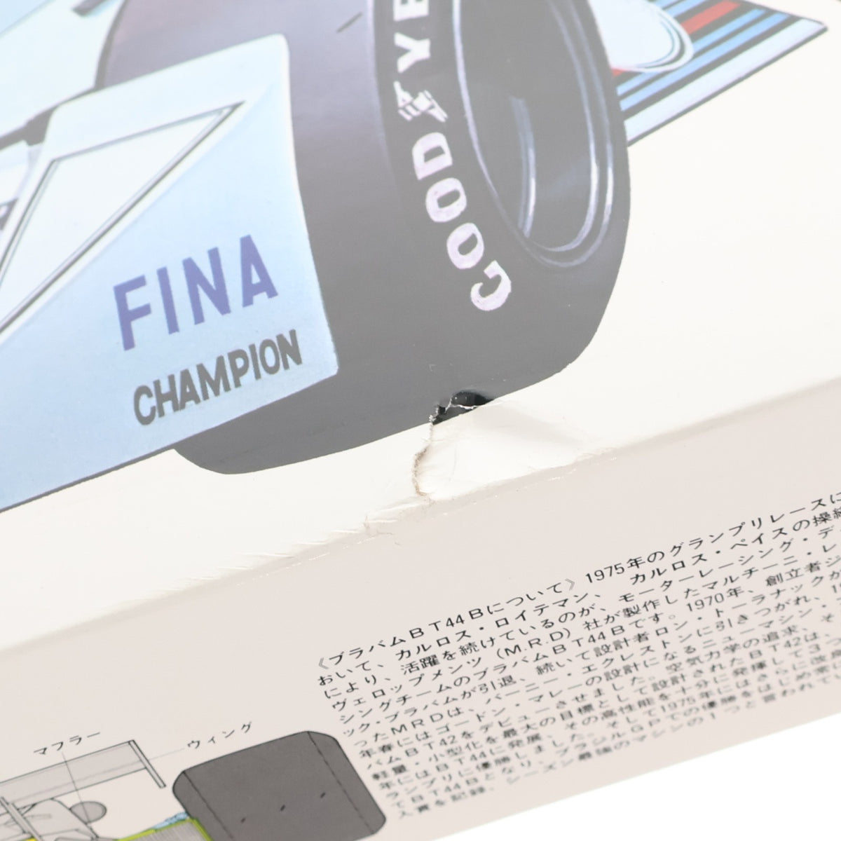 【中古即納】[PTM] ビッグスケールシリーズ No.16 1/12 ブラバム BT44B F-1 ディスプレイモデル プラモデル(12018) タミヤ(19991231)