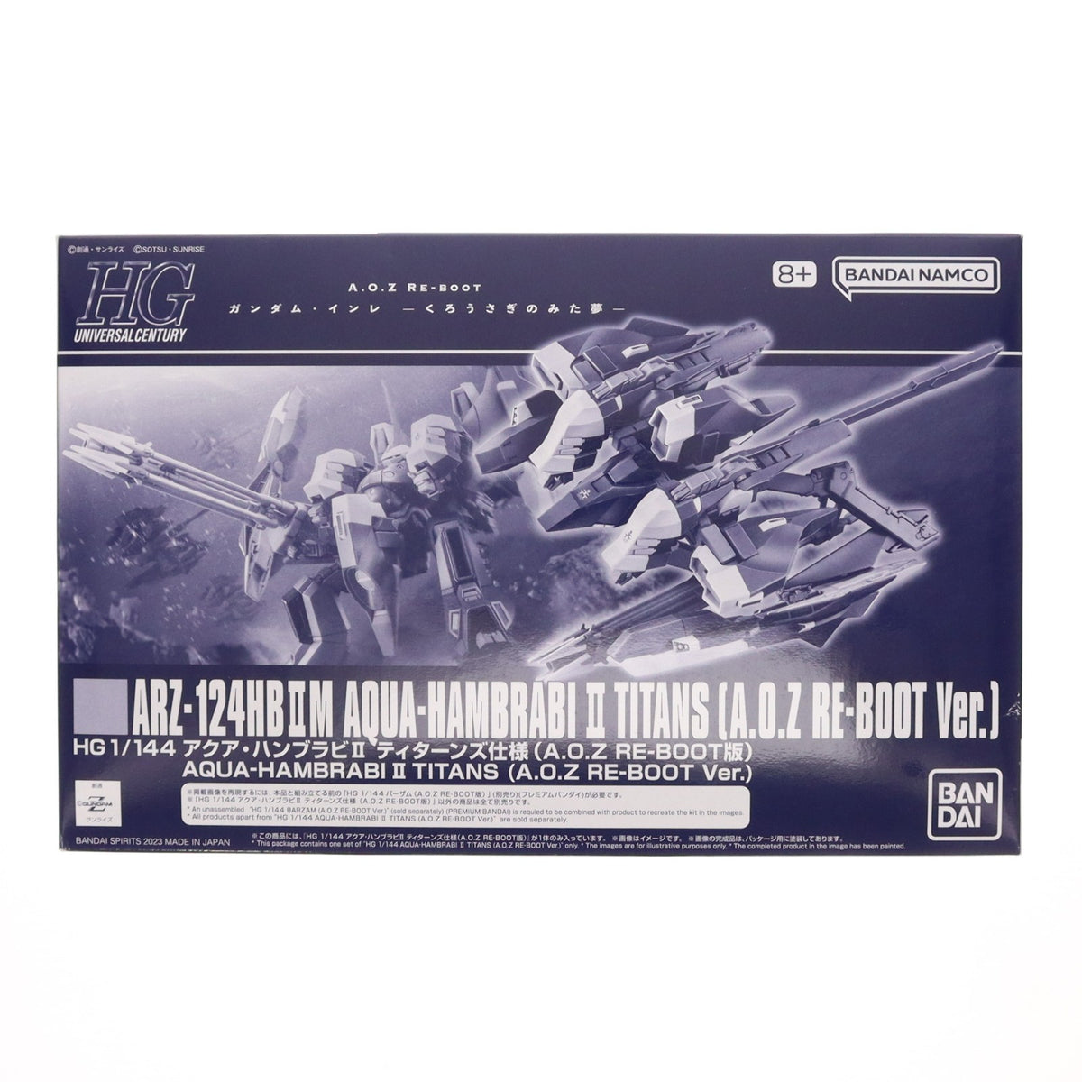 【中古即納】[PTM] プレミアムバンダイ限定 HG 1/144 アクア・ハンブラビII ティターンズ仕様(A.O.Z RE-BOOT版) 機動戦士Zガンダム外伝 A.O.Z RE-BOOT ガンダム・インレ-くろうさぎのみた夢- プラモデル用アクセサリ(5065292) バンダイスピリッツ(20230630)