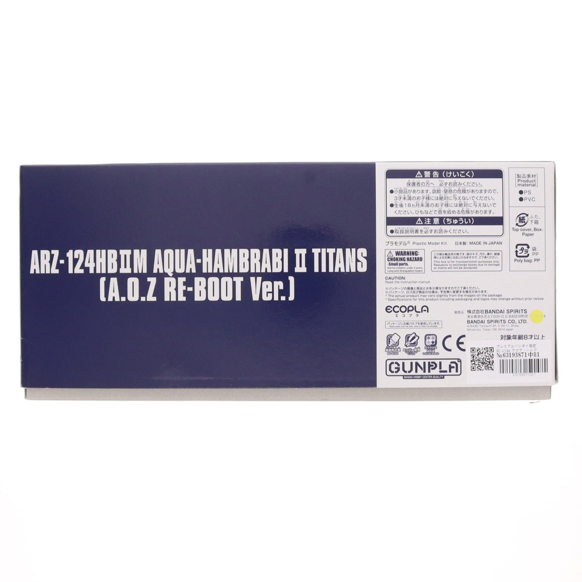 【中古即納】[PTM] プレミアムバンダイ限定 HG 1/144 アクア・ハンブラビII ティターンズ仕様(A.O.Z RE-BOOT版) 機動戦士Zガンダム外伝 A.O.Z RE-BOOT ガンダム・インレ-くろうさぎのみた夢- プラモデル用アクセサリ(5065292) バンダイスピリッツ(20230630)