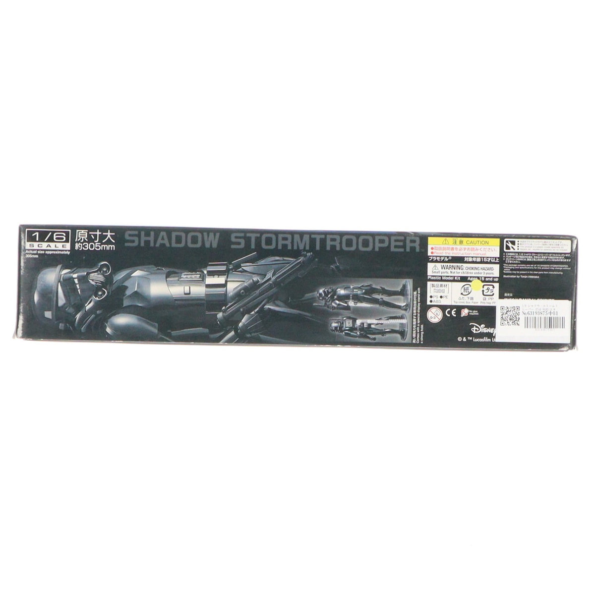 【中古即納】[PTM] 1/6 シャドウ・ストームトルーパー STAR WARS(スター・ウォーズ) プラモデル バンダイスピリッツ(20181208)