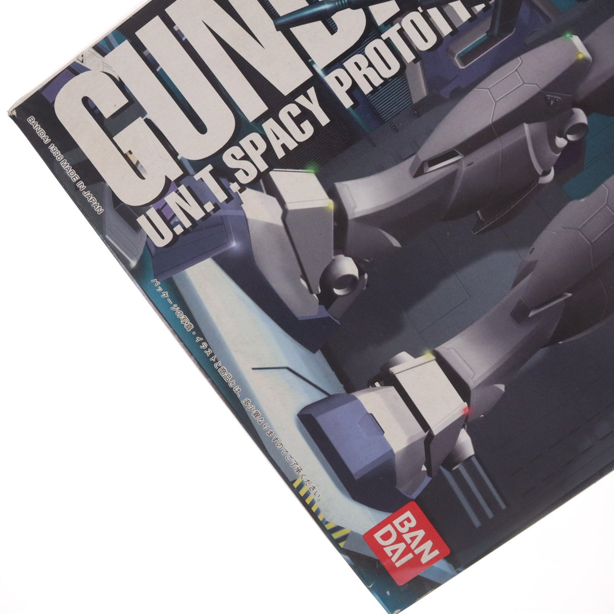 【中古即納】[PTM] MG 1/100 RX-78-3 G3ガンダム 機動戦士ガンダム プラモデル(0052969) バンダイ(20170802)