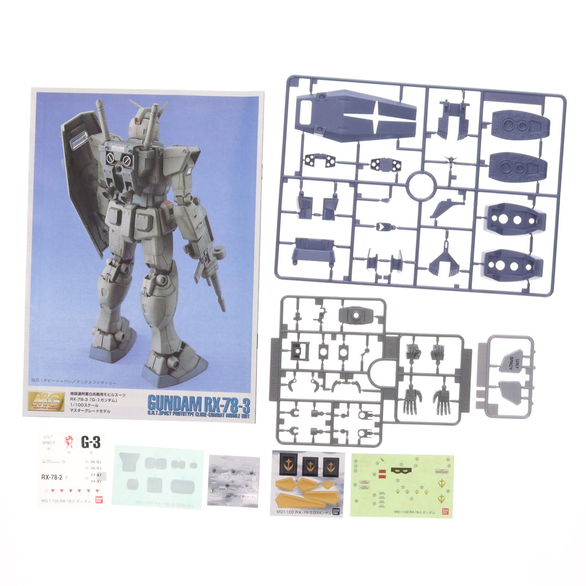 【中古即納】[PTM] MG 1/100 RX-78-3 G3ガンダム 機動戦士ガンダム プラモデル(0052969) バンダイ(20170802)