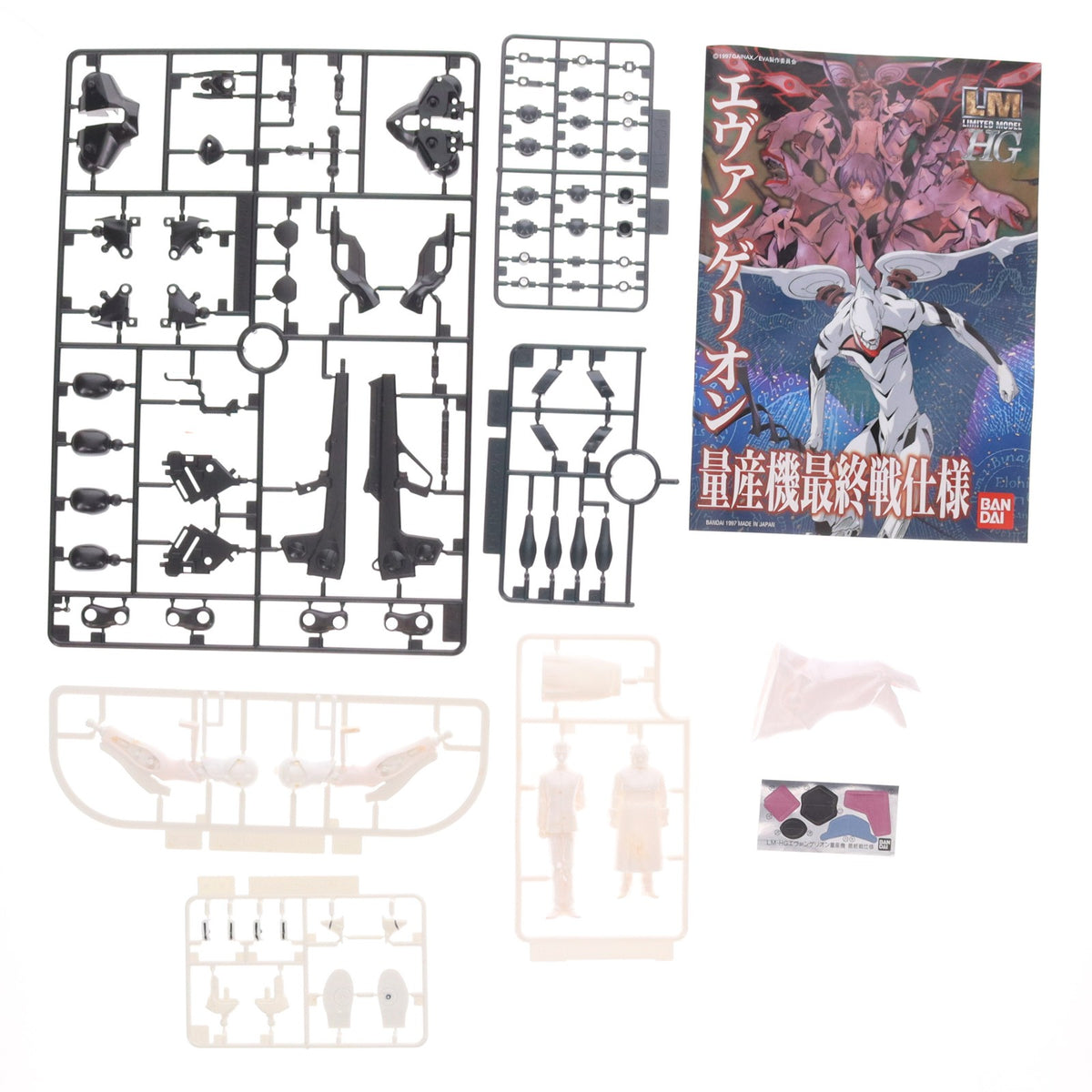 【中古即納】[PTM] LMHG EVA-05 エヴァンゲリオン量産機最終戦仕様 新世紀エヴァンゲリオン プラモデル(0057922) バンダイ(20100327)