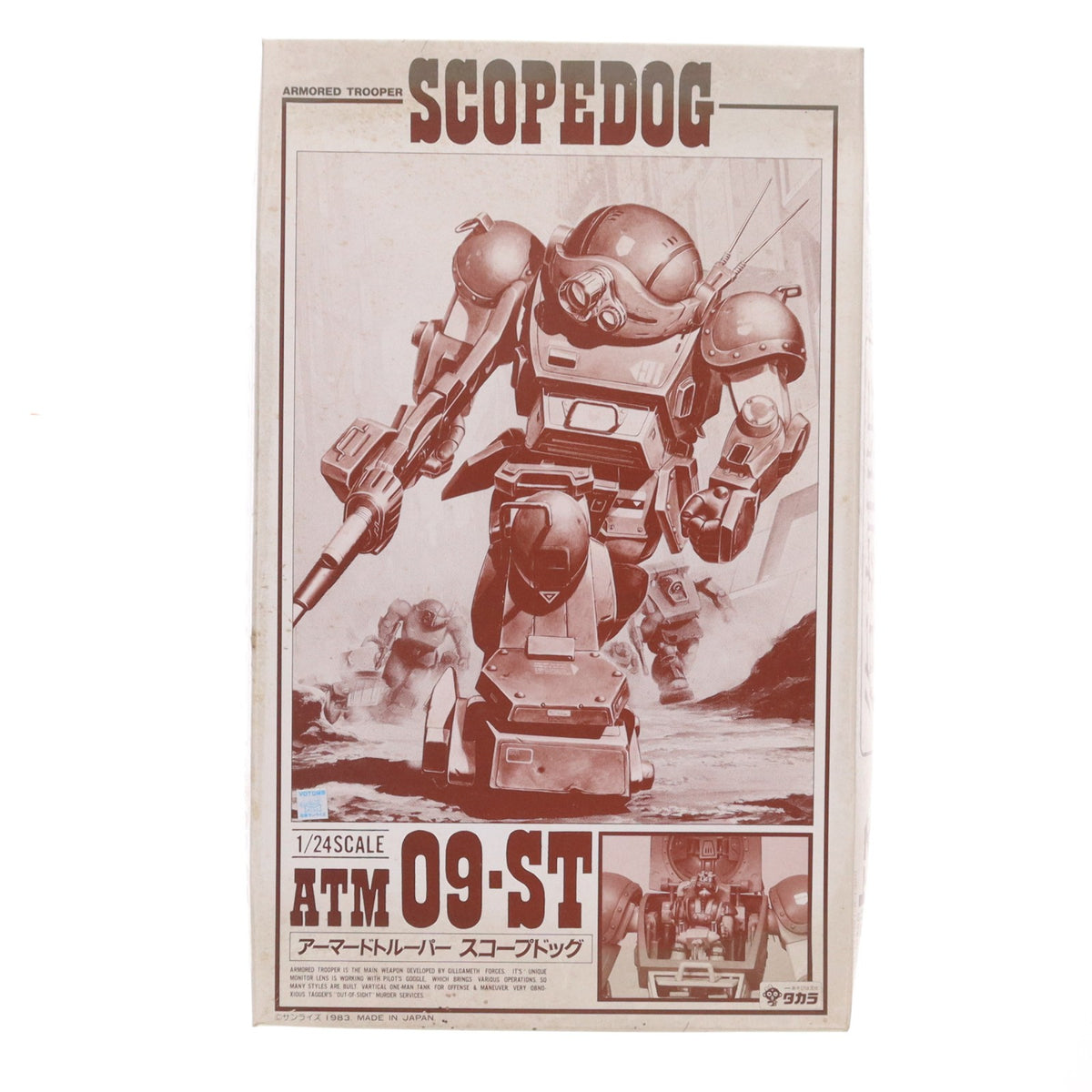 【中古即納】[PTM] SAKシリーズ No.1 1/24 ATM-09-ST アーマードトルーパー スコープドッグ 復刻版 装甲騎兵ボトムズ プラモデル(444301-9) タカラ(19991231)